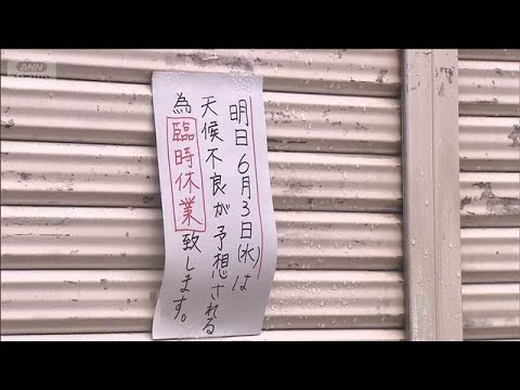 【台風6号】神奈川・鎌倉駅　通勤客ら困惑　商店街は閑散　避難指示も(2026年6月3日) thumbnail