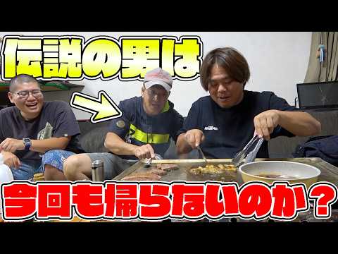 解散と言うまで絶対に帰らない伝説の先輩が再び現れた！！ thumbnail