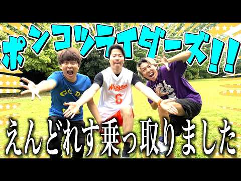 【最高傑作】えんどれすはポンコツが支配しました。 thumbnail