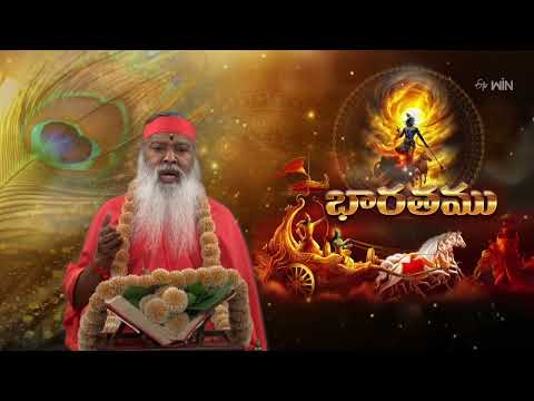 Bharathamu | Aradhana | 20th May 2026 | ETV Telugu thumbnail