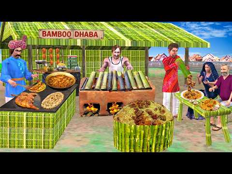 100 Years Old Bamboo Dhaba Bamboo Chicken Street Food Hindi Kahani Moral Stories Funny Comedy Video thumbnail