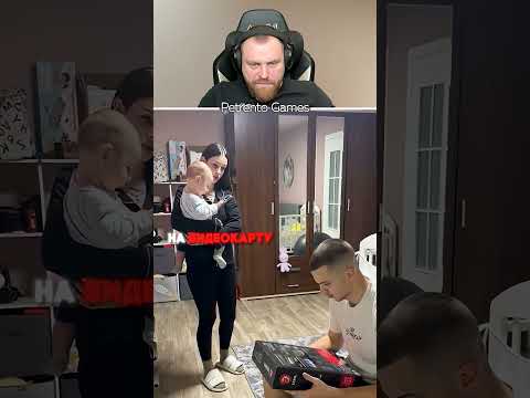 Петренто топ #петренто #petrento #реакция #прикол #приколы #мем #мемы #юмор #смех #memes #funny thumbnail