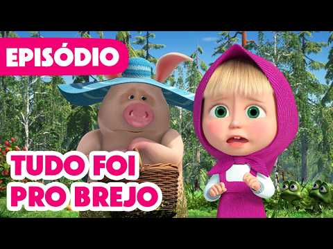 🌿 Novo episódio 2026 🌿🍓 Tudo Foi Pro Brejo 🐷 (Episódio 87) 🌸 Masha e o Urso thumbnail