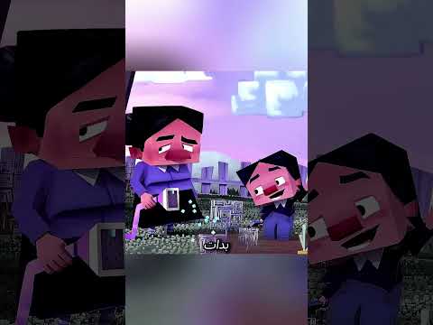 🔵🟡 من مربع إلى دائري: قصة تغيير مذهلة thumbnail