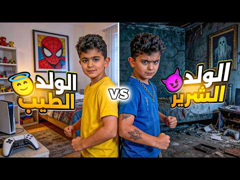 أقوى مقلب في اخواتي! 😈 تحولت للأخ الشرير وميمي ويوسلين انهاروا من البكاء 💔😭 thumbnail