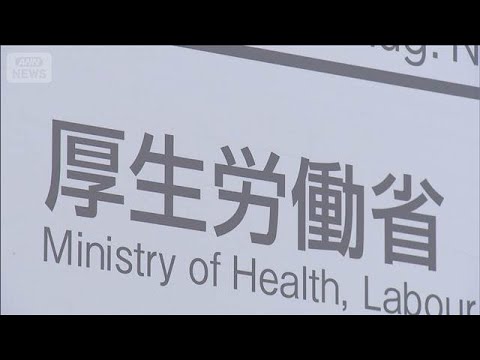 はしかの全国患者数が1週間で23人 今年すでに462人が感染　去年の4.3倍のペースで拡大(2026年5月14日) thumbnail