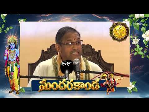 Sundarakanda (Changanti Pravachanam) | Aradhana | 2nd June 2026 | ETV Telugu thumbnail