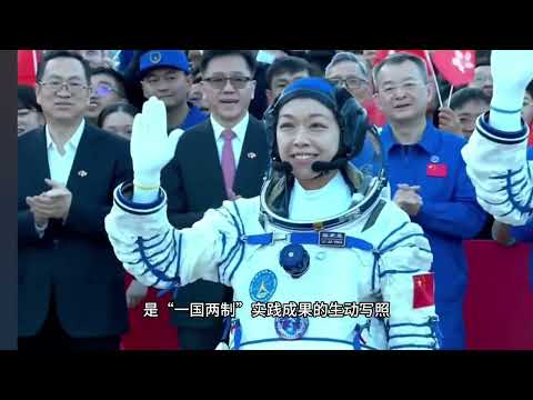 香江巾幗叩問蒼穹 中國首位香港航天員黎家盈隨神舟二十三號出征太空 thumbnail