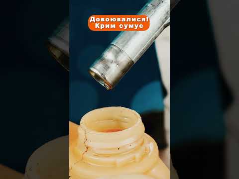 Довоювалися! Крим сумує thumbnail