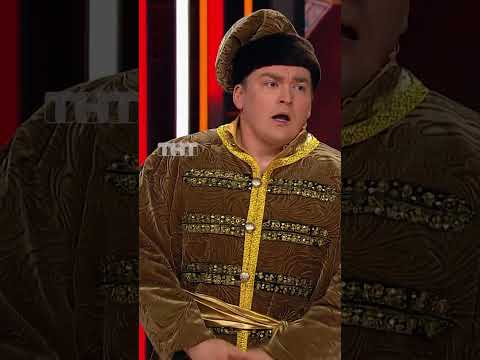 Шокировал новостями 😱 #тнт #юмор #смех #comedyclub #камеди #новости #сплетни #Шальнов #Батрутдинов thumbnail