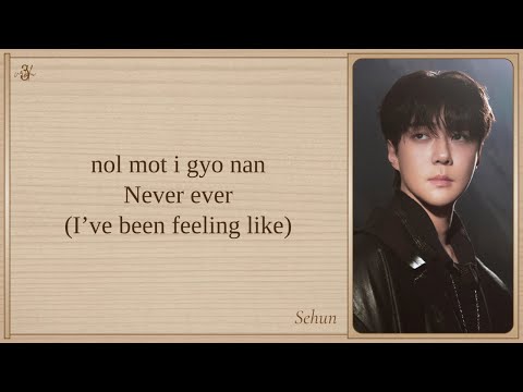EXO 'Crazy' Easy Lyrics thumbnail