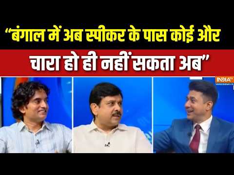 TMC Crisis: बंगाल के घमासान को देख लगता है कि TMC आज ही टूट जाएगी: Ajit Dwivedi thumbnail