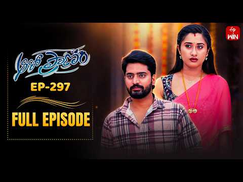 Aaro Pranam | 12th May 2026 | Full Episode No 297 | ETV Telugu thumbnail