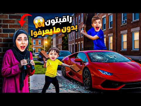 راقبت خلودة وكموتة وهنن برا البيت بدون ما يعرفوا 🤫خربوا الماركت وصاروا يتخانقوا😱 thumbnail