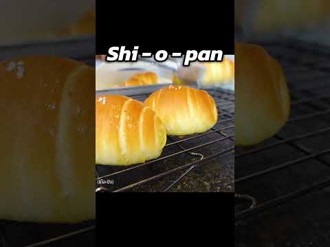 Shi-o-pan 😋😋 | MayyR thumbnail