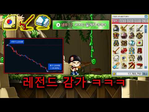 안타본 포르쉐 폐차한 유진이 thumbnail