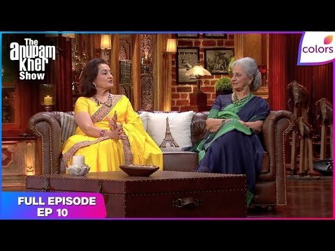 The Anupam Kher Show | Full Episode Ep. 10 | Yesterday once more Waheedaji and Ashaji | Colors TV thumbnail