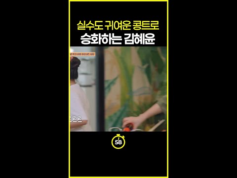 [#일분컷] 갑자기 분위기 상황극 #언니네산지직송in칼라페 thumbnail