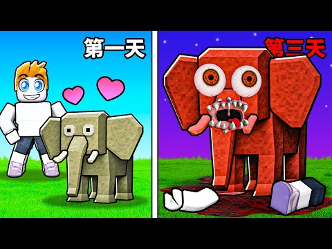 當這款遊戲是真實的...結果！？(破解真實秘密結局)【Roblox 機械方塊】 thumbnail