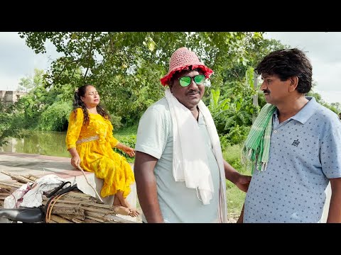 बकरी वाली से बियाह // ramlal bhai kelak bakri wali se biyah //Ramlal ke comedy 2025 thumbnail