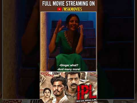 #IPL Comedy Scene | #IPLMovie #IIndianPenalLaw #Kishore #Abhirami #TTFVasan #Karunanithi #MSKMovies thumbnail