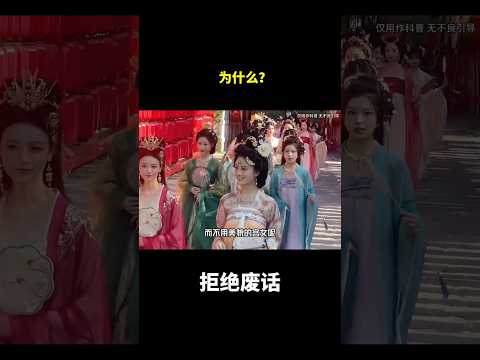 为什么？#冷知识 #涨知识 thumbnail