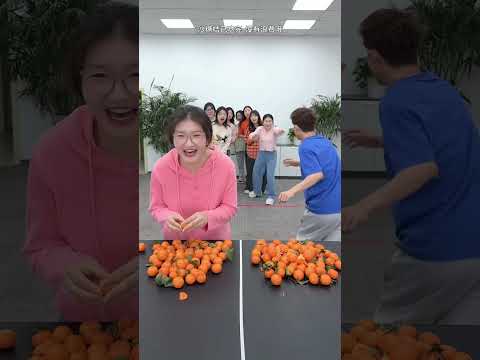 砂糖桔接力赛 #办公室游戏 #搞笑 thumbnail