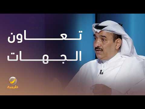 كيف تعمل الجهات الحكومية كمنظومة واحدة في الحج؟ thumbnail