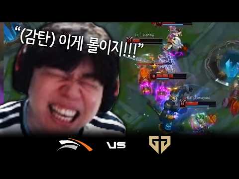체급으로 찍어누르는 두팀의 명장면 향연 미친수준 경기;;; | GEN vs HLE | 하이라이트 | 05.27 | 2026 LCK thumbnail