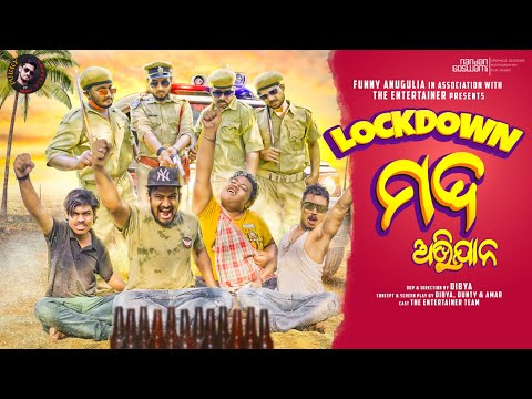 Mada Abhijana//Odia comedy//Funny Angulia//Khordha Toka thumbnail