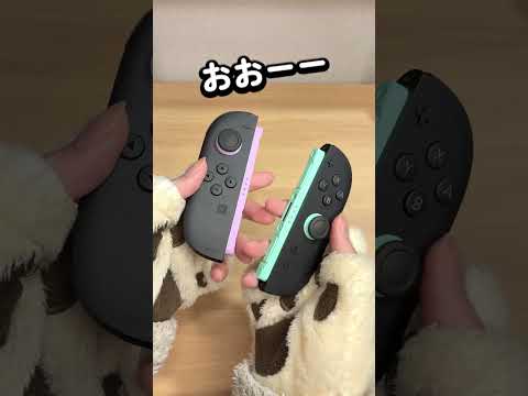ジョイコン2の新色が来た！！　【スイッチ2】【Nintendo Switch 2】 thumbnail