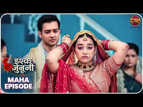 Ishq Junooni | Maha Episode Ruhani aur Guru ki kahani | Dangal TV | #Newepisode | Dangal TV thumbnail