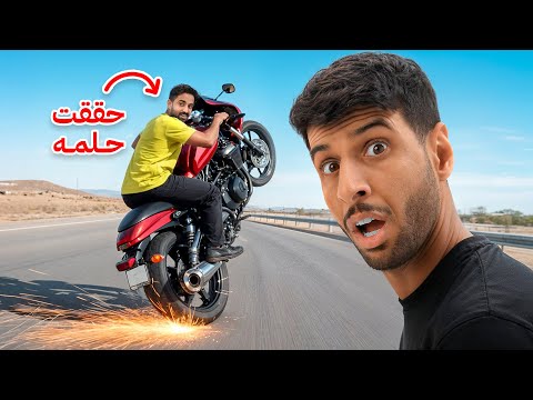 حققت اماني اعضاء باور لما كانو مراهقين ( يرفع بـ دباب !!😨😨) thumbnail