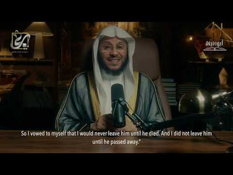 [1] Imam Abu Hanifah رحمه الله thumbnail