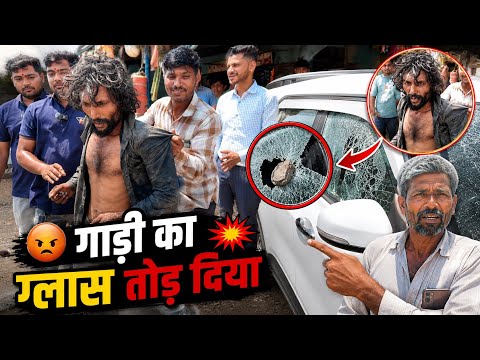 Popatbhai की गाड़ी का साइड ग्लास तोड़ दिया | Popatbhai Charitable Foundation  thumbnail