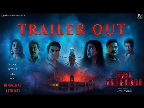 KAAL TRIGHORI TRAILER | Arbaaz K | Mahesh M | Aditya S | Rituparna S | Rajesh S | Mugdha G | Nitin V thumbnail