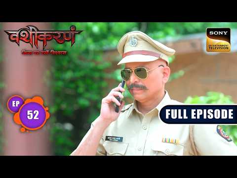 Ep 52 | A Big Warning From Aayi | Vashikaranam | Full Episode | Sign up for Sony LIV on YouTube thumbnail