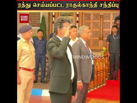 திடீர்னு சென்னை கிளம்பிய CM விஜய்... எதிர்பாக்கவே இல்ல thumbnail