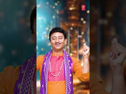 मनवा रे जपले प्रभु श्री राम Manwa Re Japle Prabhu Sri Ram |🙏Ram Bhajan🙏| KUMAR VISHU thumbnail