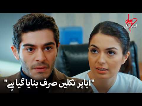 مرت کو وہ ہسپتال مل گیا جہاں اس کی ماں ٹھہری ہوئی ہے! | Pyaar Lafzon Mein Kahan thumbnail