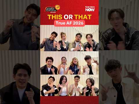 This or that? 7 คำถาม นักล่าฝันทั้ง 12 คน จะเลือกอะไร? thumbnail