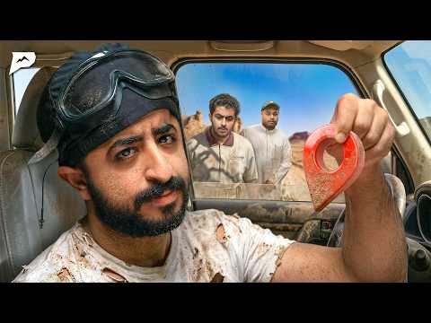 تحدي من يعرف مكانه اول .. رميناهم في أماكن مجهولة? thumbnail