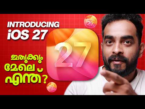 Introducing iOS 27 | WWDC | Malayalam thumbnail