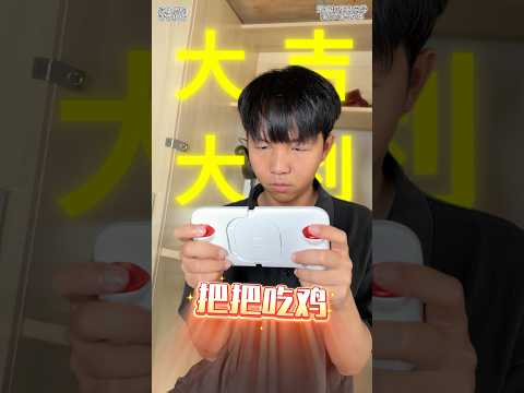 #内容过于真实 #搞笑 #沙雕剧情 #校园 当我是讨好型人格，我们最该讨好的人，其实是自己 thumbnail