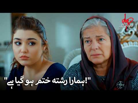 حیات عظیم کو بتاتی ہے کہ اس کا مرات سے رشتہ ٹوٹ رہا ہے! | Pyaar Lafzon Mein Kahan thumbnail