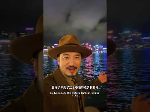 2026年5月15日来香港逛逛 thumbnail