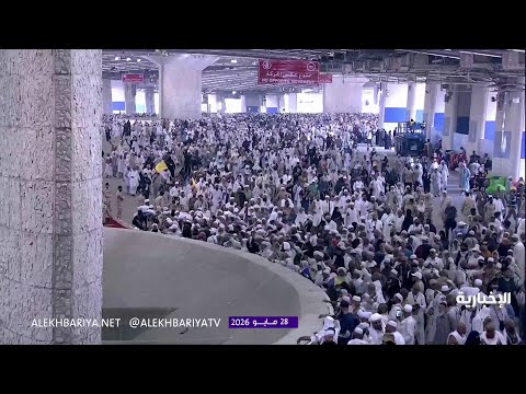 لقطات مباشرة لحجاج بيت الله الحرام أثناء رمي الجمرات thumbnail