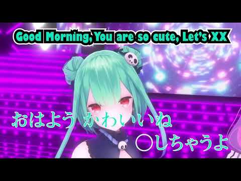 Hololive Host Team - Memeshikute 女々しくて (English lyrics) thumbnail