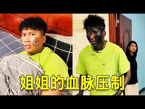 倒霉泰：哥哥怎麼敢去惹姐姐！他不知道血脈壓製嗎？ thumbnail