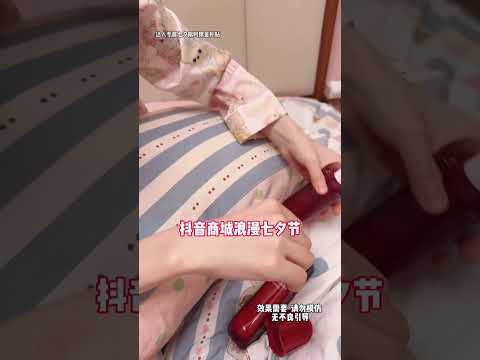 有个怎么玩都不生气的女友也太幸福了 #做我的猫#吴予#情侣日常#抖音商城浪漫七夕节 #男友送的七夕礼 thumbnail